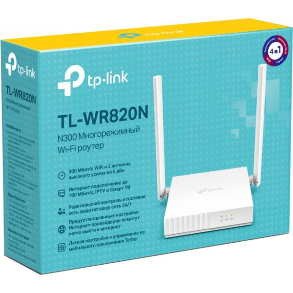 Продажа Беспроводной маршрутизатор (роутер) TP-Link TL-WR820N V2