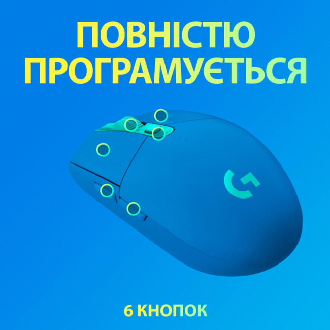 Мышь Logitech G305 Lightspeed Blue (910-006014)