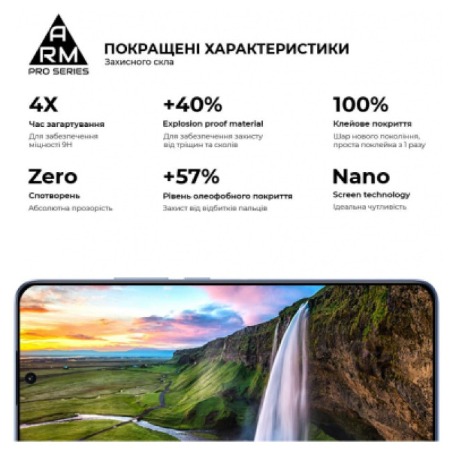 Стекло защитное Armorstandart Pro Xiaomi 13T Pro 5G Black (ARM69551)