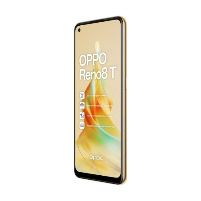 Смаpтфон OPPO Reno8 T 8/128GB Orange Sunset