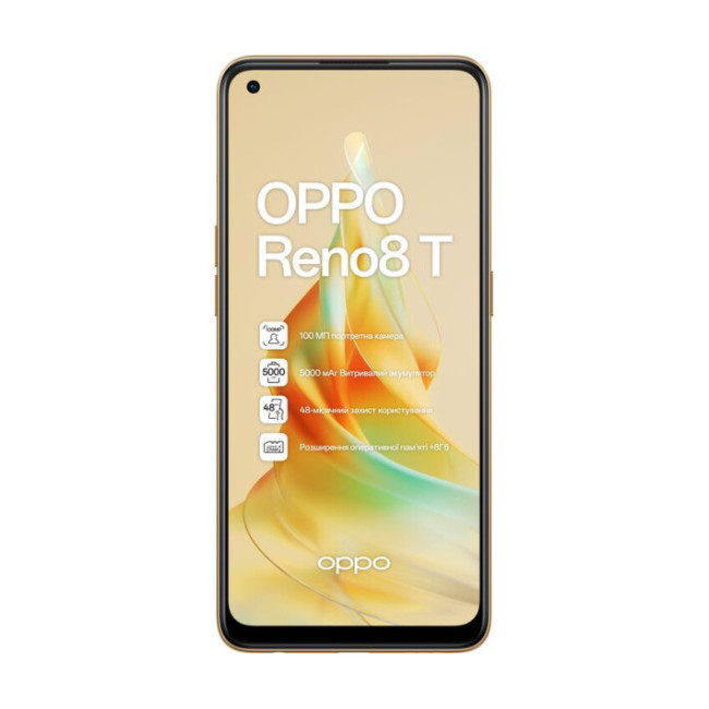 Смаpтфон OPPO Reno8 T 8/128GB Orange Sunset