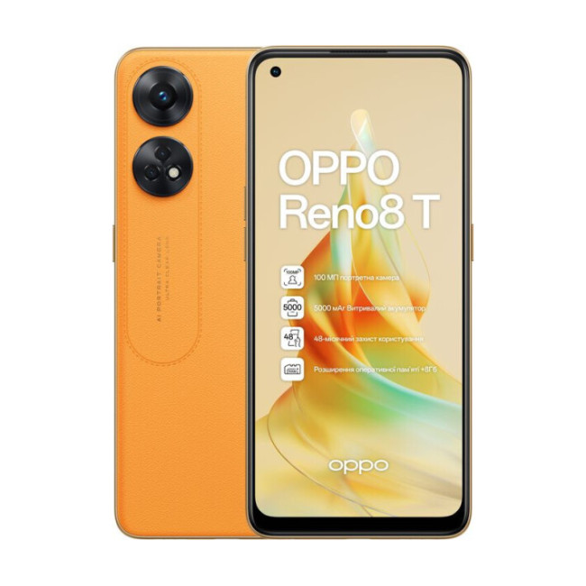 Смаpтфон OPPO Reno8 T 8/128GB Orange Sunset