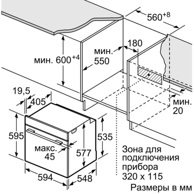 Bosch HBG676ES6