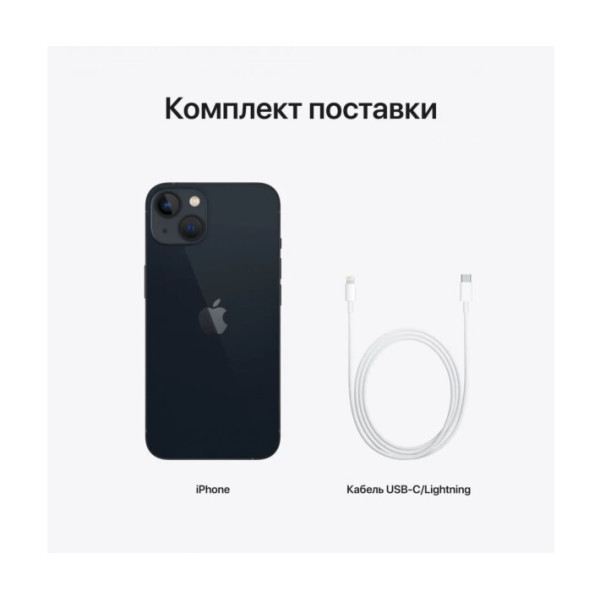 Apple iPhone 13 mini 512GB Midnight (MLKA3) UA