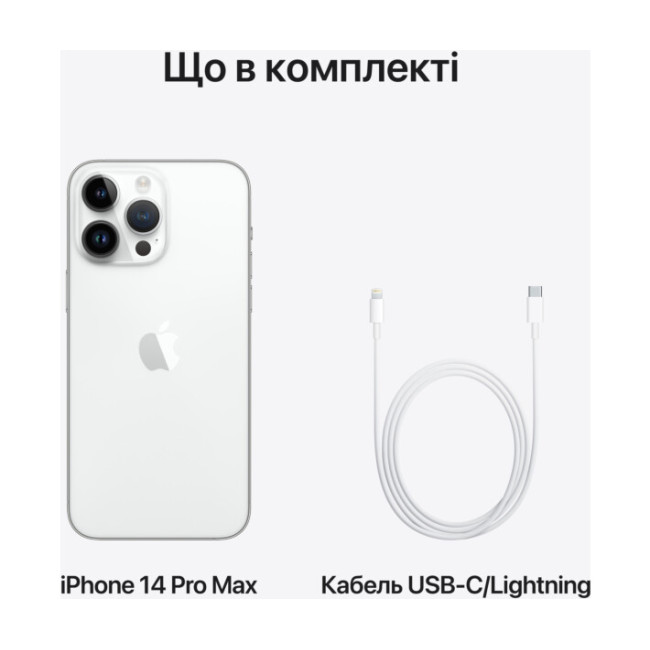 Apple iPhone 14 Pro Max 256GB Silver (MQ9V3) UA