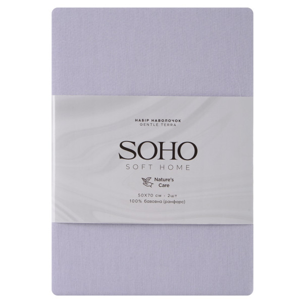 Набор наволочек SOHO Gentle Terra 50х70 2 шт (1262к) – покажите своему дому нежное и стильное оформление