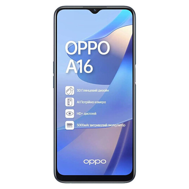 Смаpтфон OPPO A16 3/32GB Crystal Black