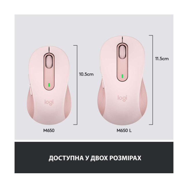 Logitech Signature M650 L Wireless Mouse Rose (910-006237)