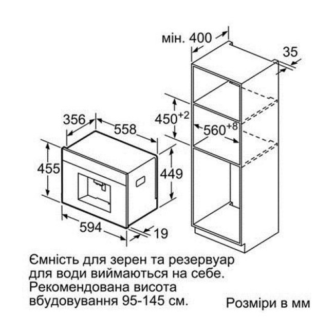 Кофемашина автоматическая Bosch CTL636EB6