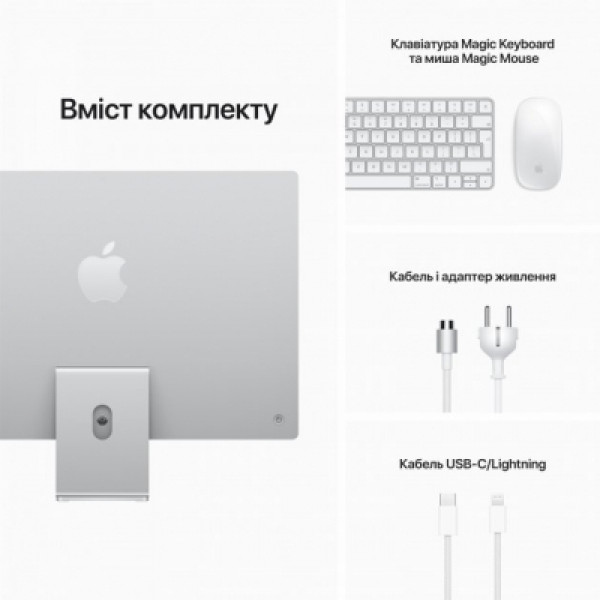 Apple iMac 24 M1 Silver 2021 (MGPC3)