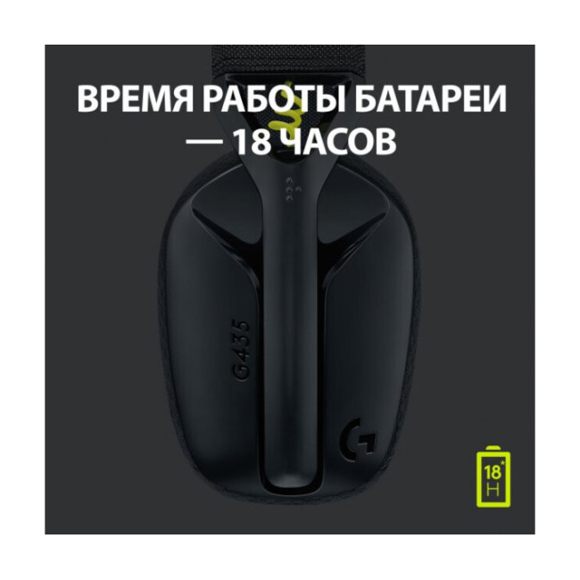 Logitech G435 LIGHTSPEED Black (981-001050)