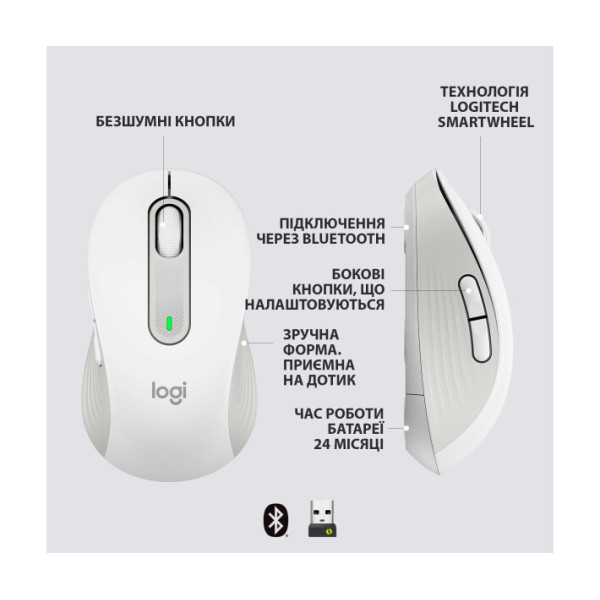 Logitech Signature M650 Wireless Mouse Off-White (910-006255)