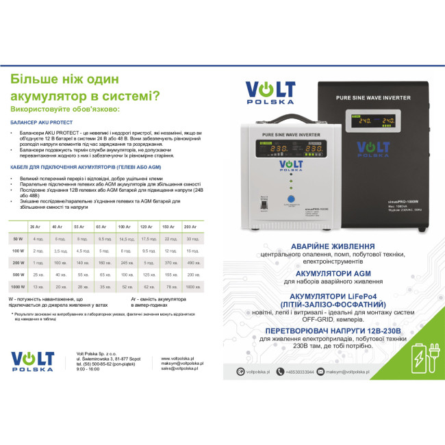 Volt Polska DEEP CYCLE VPRO SOLAR 12V 220 Ah (6AKXDEEP20)