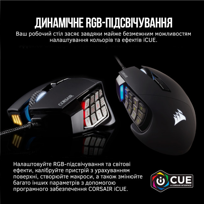 Мышь Corsair Scimitar RGB Elite USB Black (CH-9304211-EU)