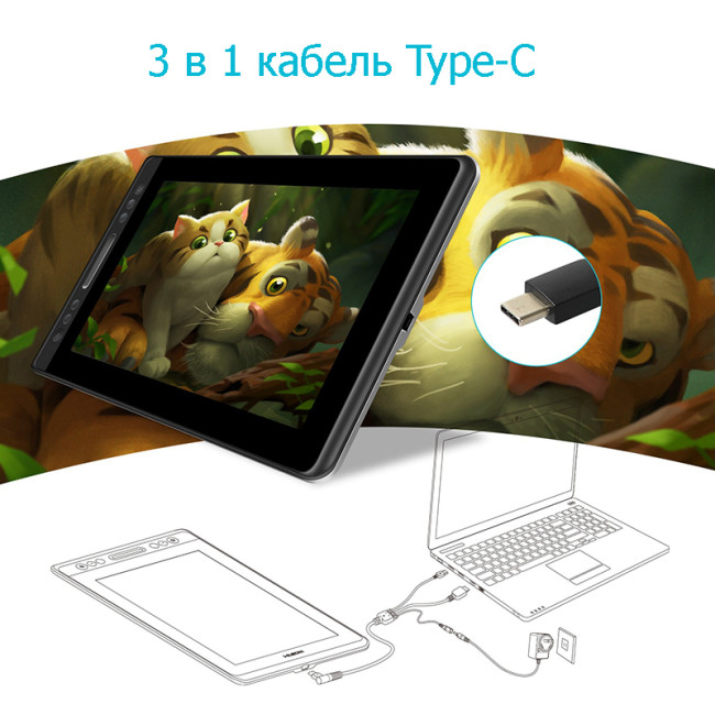 Графический планшет Huion Kamvas Pro 13