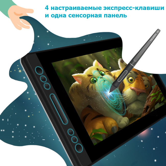 Графический планшет Huion Kamvas Pro 13