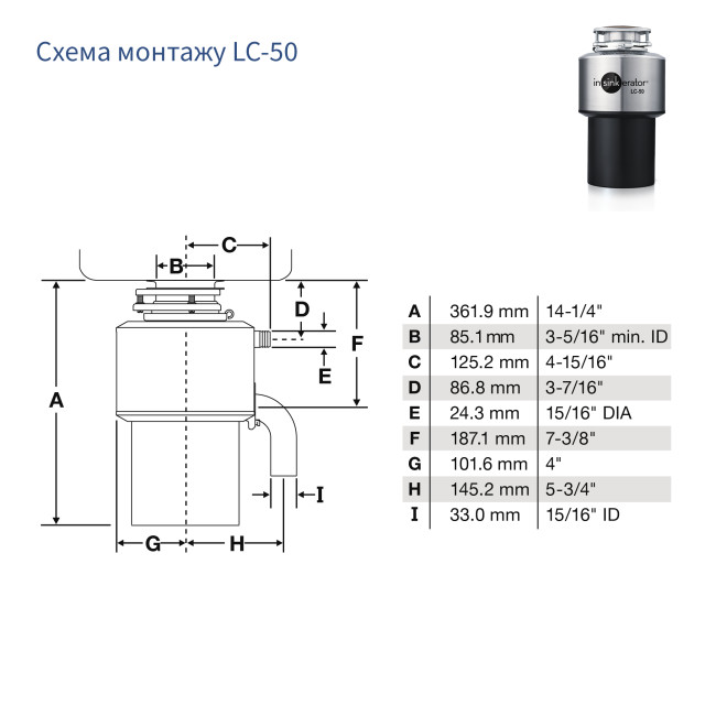 In-Sink-Erator LC 50