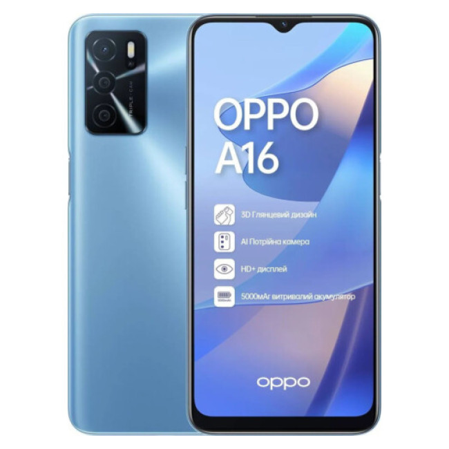 Смаpтфон OPPO A16 3/32GB Pearl Blue