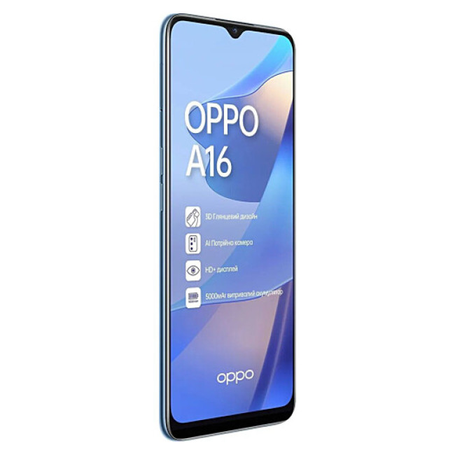 Смаpтфон OPPO A16 3/32GB Pearl Blue