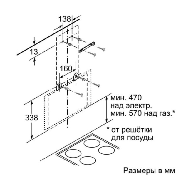 Вытяжка Bosch DWF65AJ20T