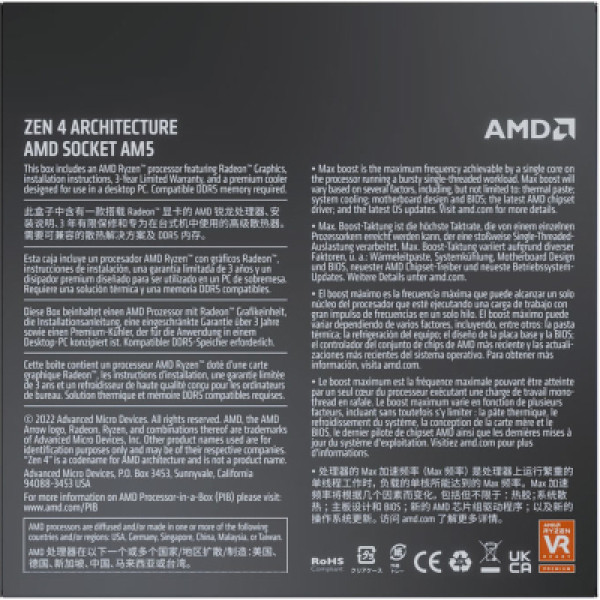 AMD Ryzen 5 7645 PRO (100-100000600MPK) - купити в інтернет-магазині