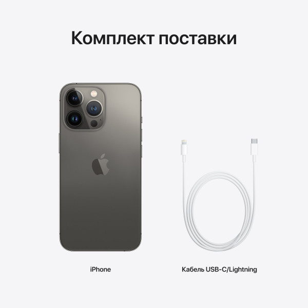 Смартфон Apple iPhone 13 Pro 512GB Graphite (MLVH3)