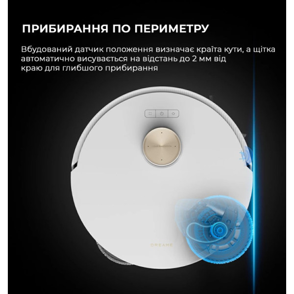 Пилосос Dreame Bot L20 Ultra White - кращий вибір для вашого будинку