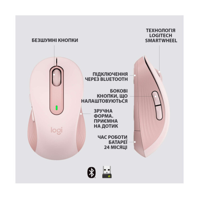 Logitech Signature M650 Wireless Mouse Rose (910-006254)