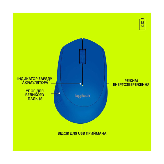 Logitech M280 Wireless Mouse Blue (910-004294, 910-004290)