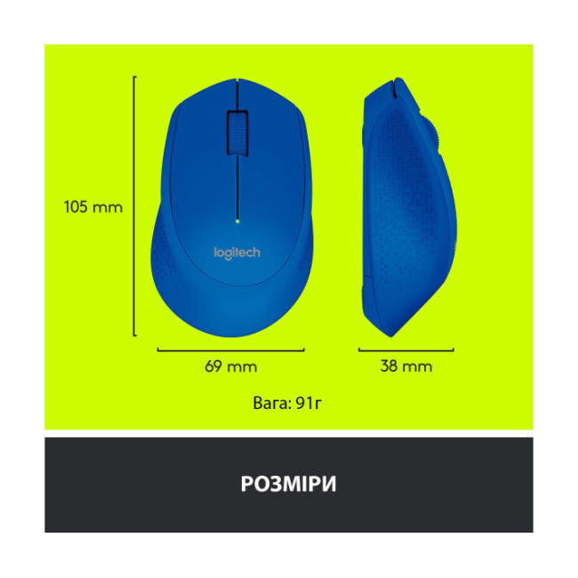 Logitech M280 Wireless Mouse Blue (910-004294, 910-004290)