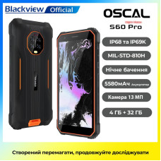 Blackview Oscal S60 Pro Night Vision 4/32GB Orange