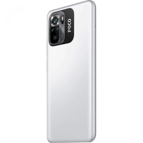 Xiaomi Poco M5s 8/256GB Білий - огляд, характеристики, ціна | Інтернет-магазин