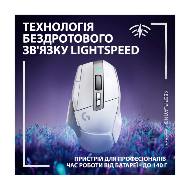 Мышь Logitech G502 X Lightspeed Wireless White (910-006189)