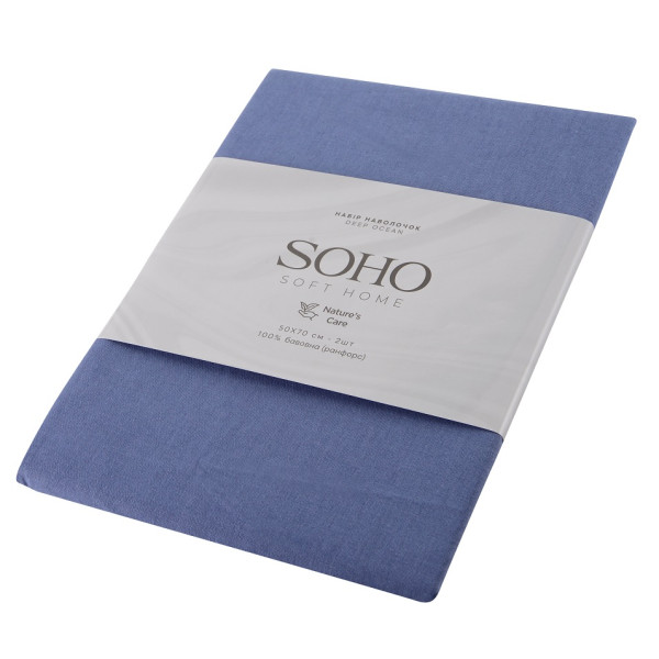 Набор наволочек SOHO Deep Ocean 50х70 2 шт (1263к) для вашей постели!