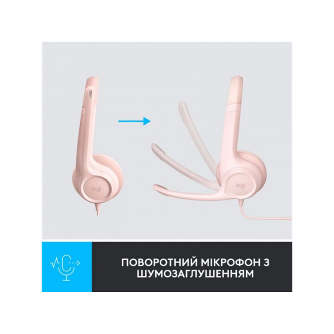 Наушники Logitech H390 USB Rose (981-001281)