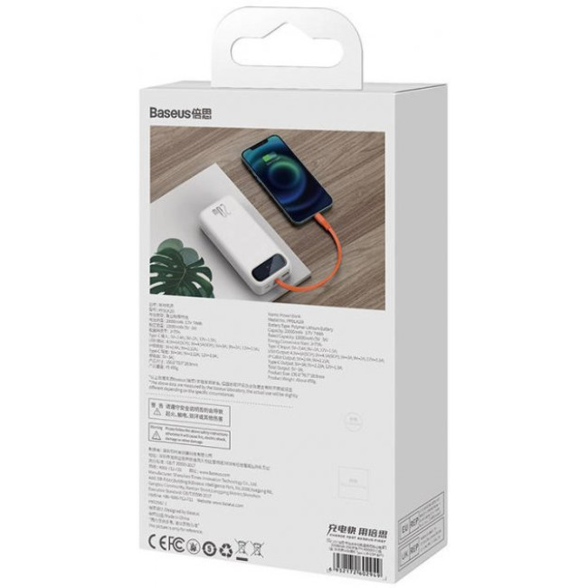 Baseus Block 20000mAh 22.5W (PPLK000002)