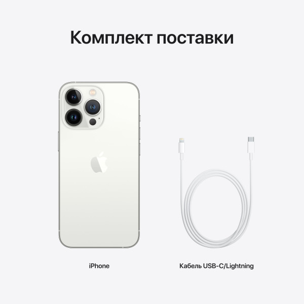 Apple iPhone 13 Pro 512GB Silver (MLVN3)