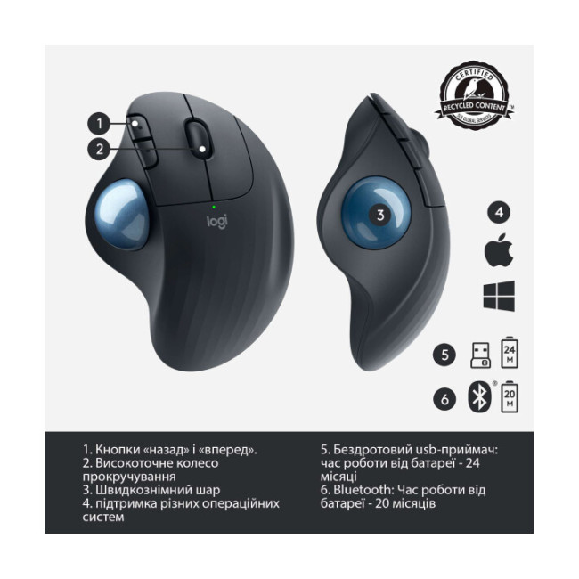 Logitech Ergo M575 Bluetooth Graphite (910-005872)