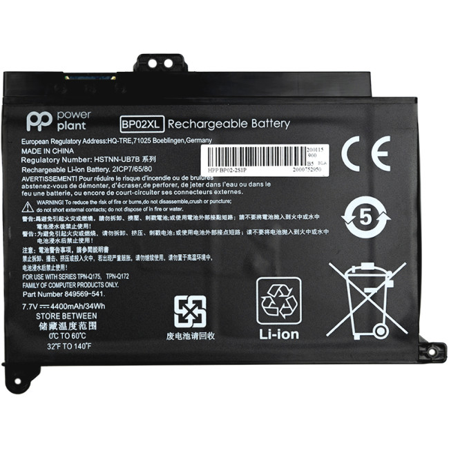 Аккумулятор PowerPlant для ноутбуков HP Pavilion Notebook PC 15 (BP02XL) 7.7V 4400mAh