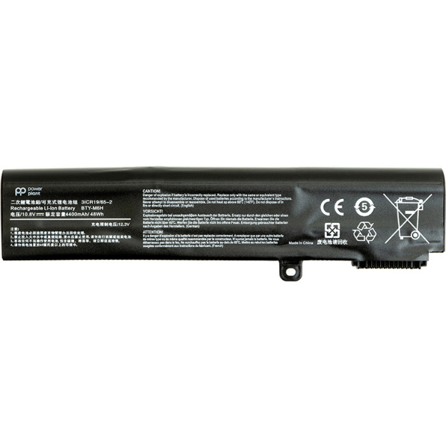 Аккумулятор PowerPlant для ноутбуков MSI GE72VR Series (BTY-M6H) 10.8V 4400mAh