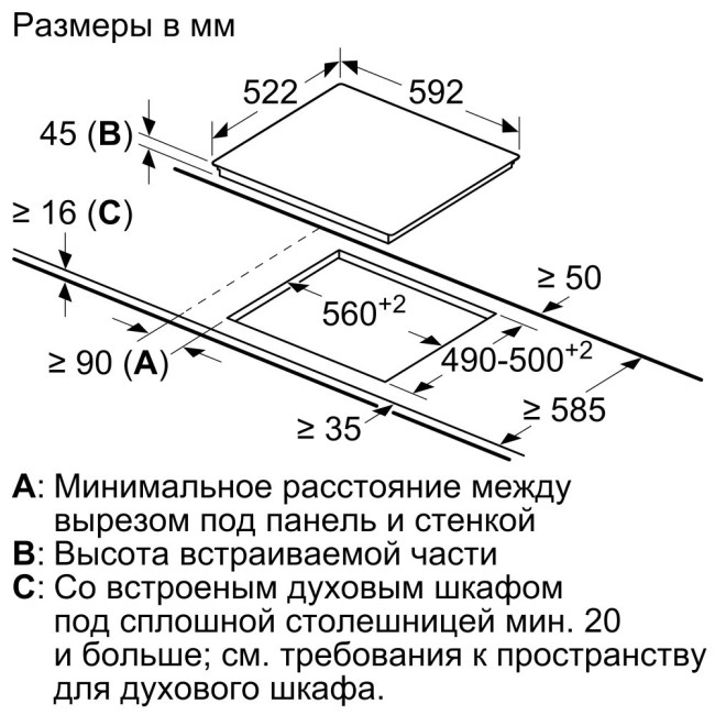 Варочная поверхность Bosch PKE611BB2E