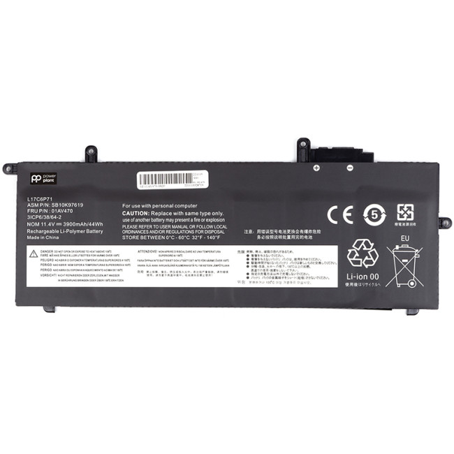 Аккумулятор PowerPlant для ноутбуков LENOVO ThinkPad X280 (01AV470) 11.4V 3900mAh