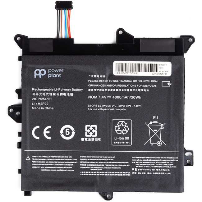 Аккумулятор PowerPlant для ноутбуков LENOVO 80LX Series (L14M2P22) 7.4V 4000mAh