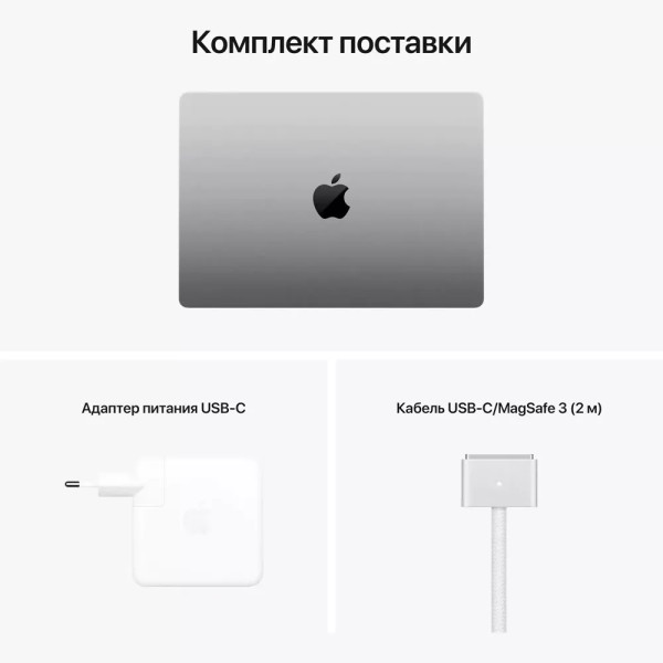 Apple MacBook Pro 14" Space Gray 2021 (Z15H0010K)