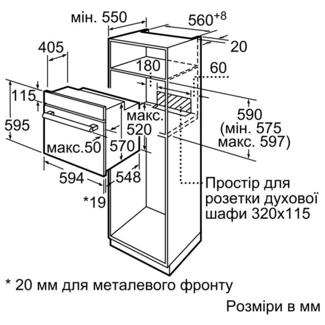 Siemens HB514FBR0T