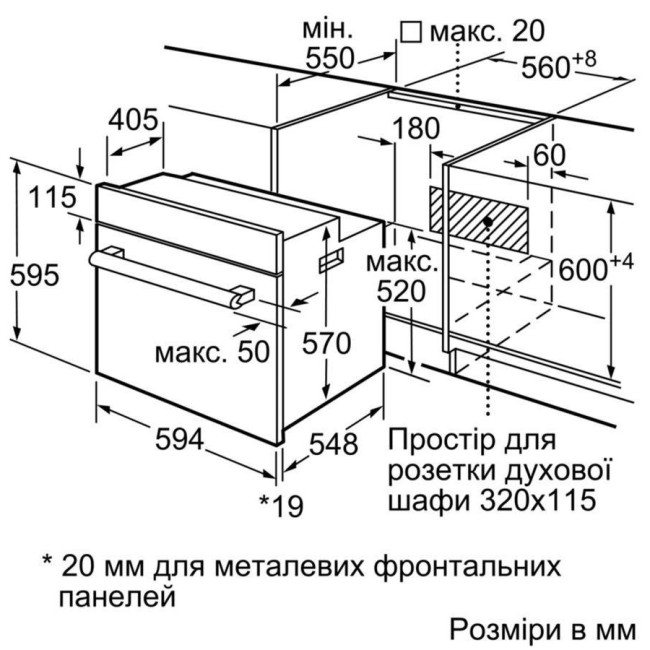 Siemens HB514FBR0T