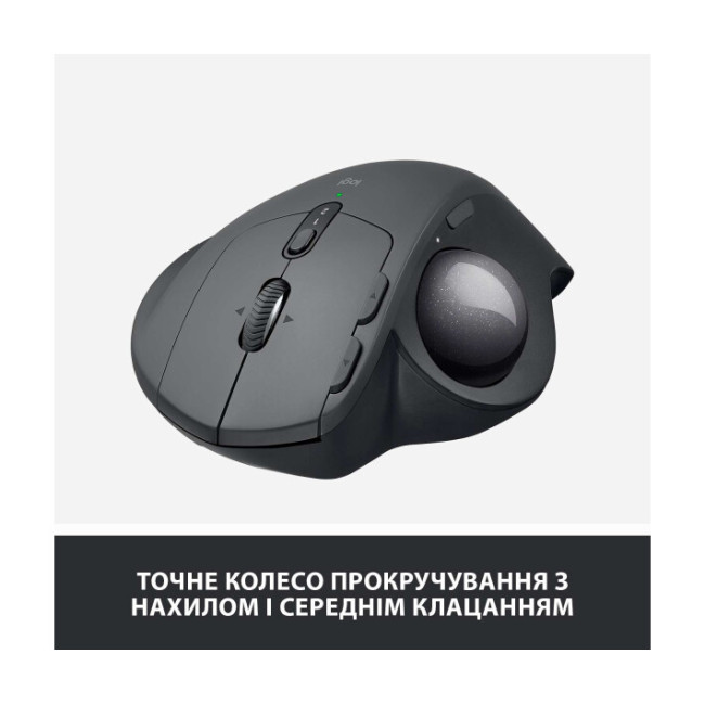 Logitech MX Ergo (910-005179, 910-005178)