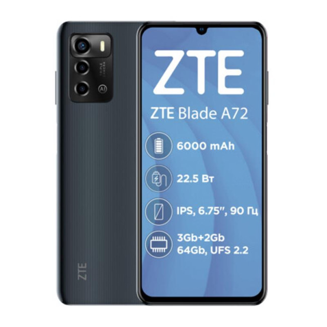 Смаpтфон ZTE Blade A72 3/64GB Space Gray