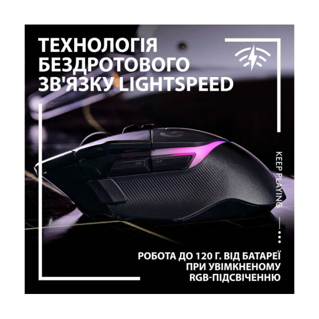 Мышь Logitech G502 X PLUS Black (910-006162)