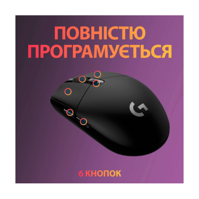 Мышь Logitech G305 Lightspeed Black (910-005282, 910-005280)